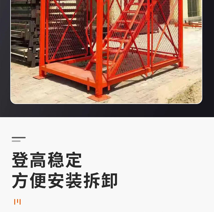 安全梯笼_07.jpg