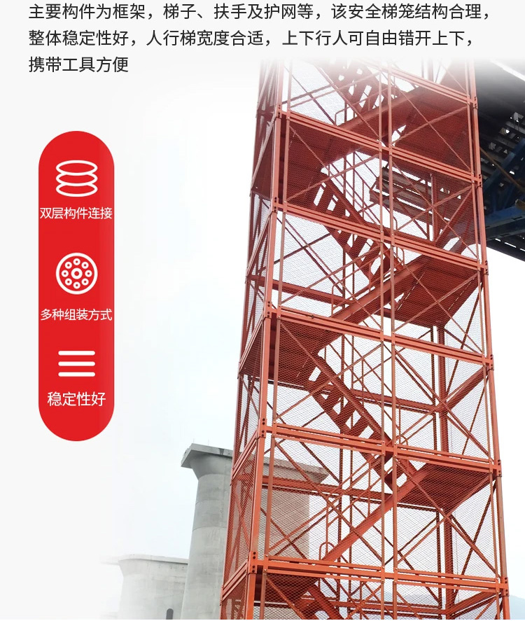 安全梯笼_08.jpg