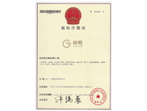 创乾商标认证
