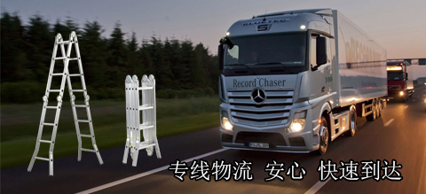 广州创乾梯具有限公司铝合金折叠梯